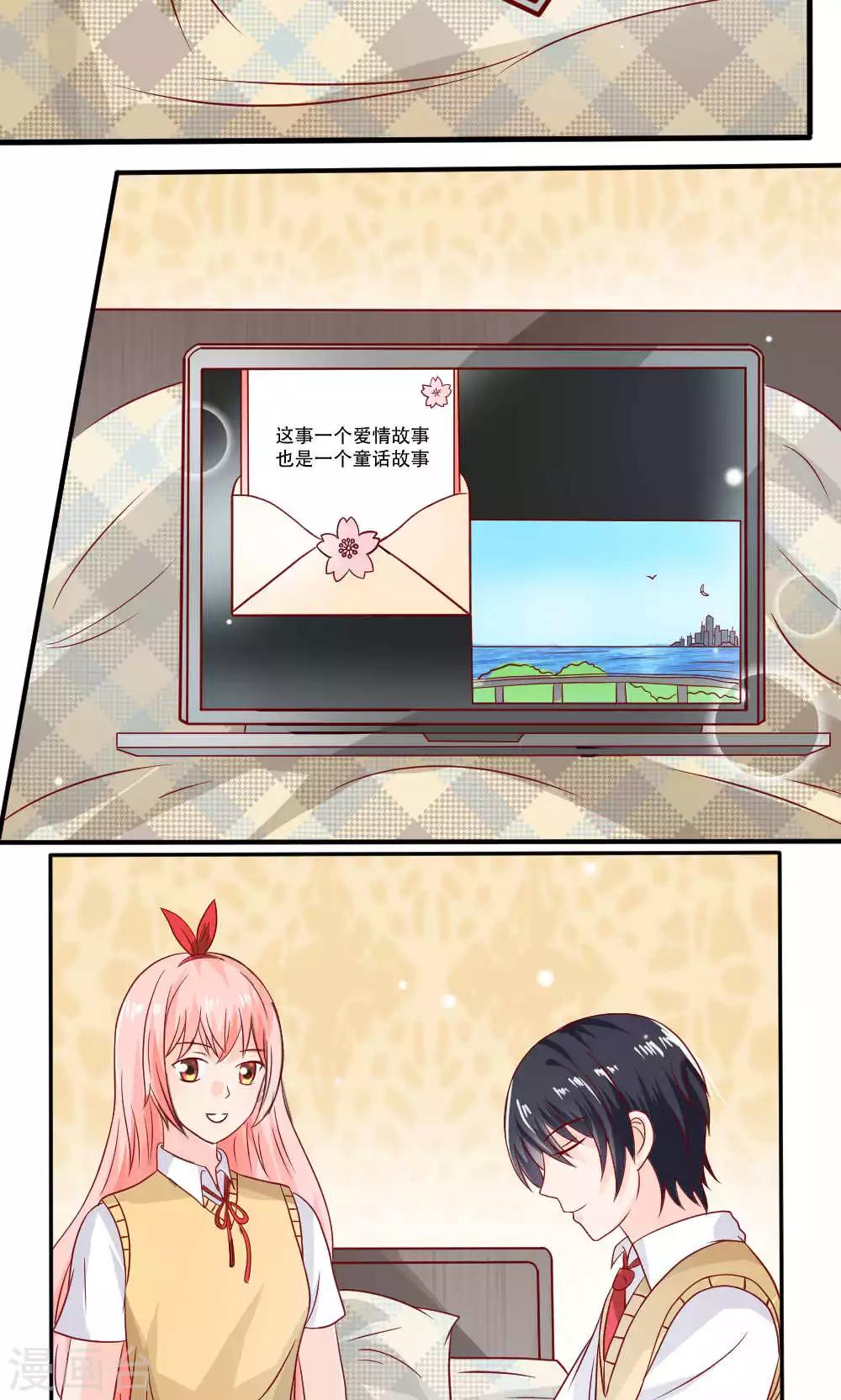 第73话9