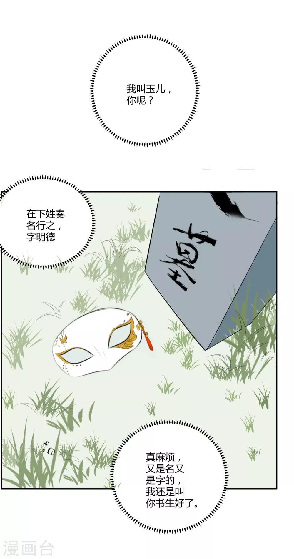第11话1