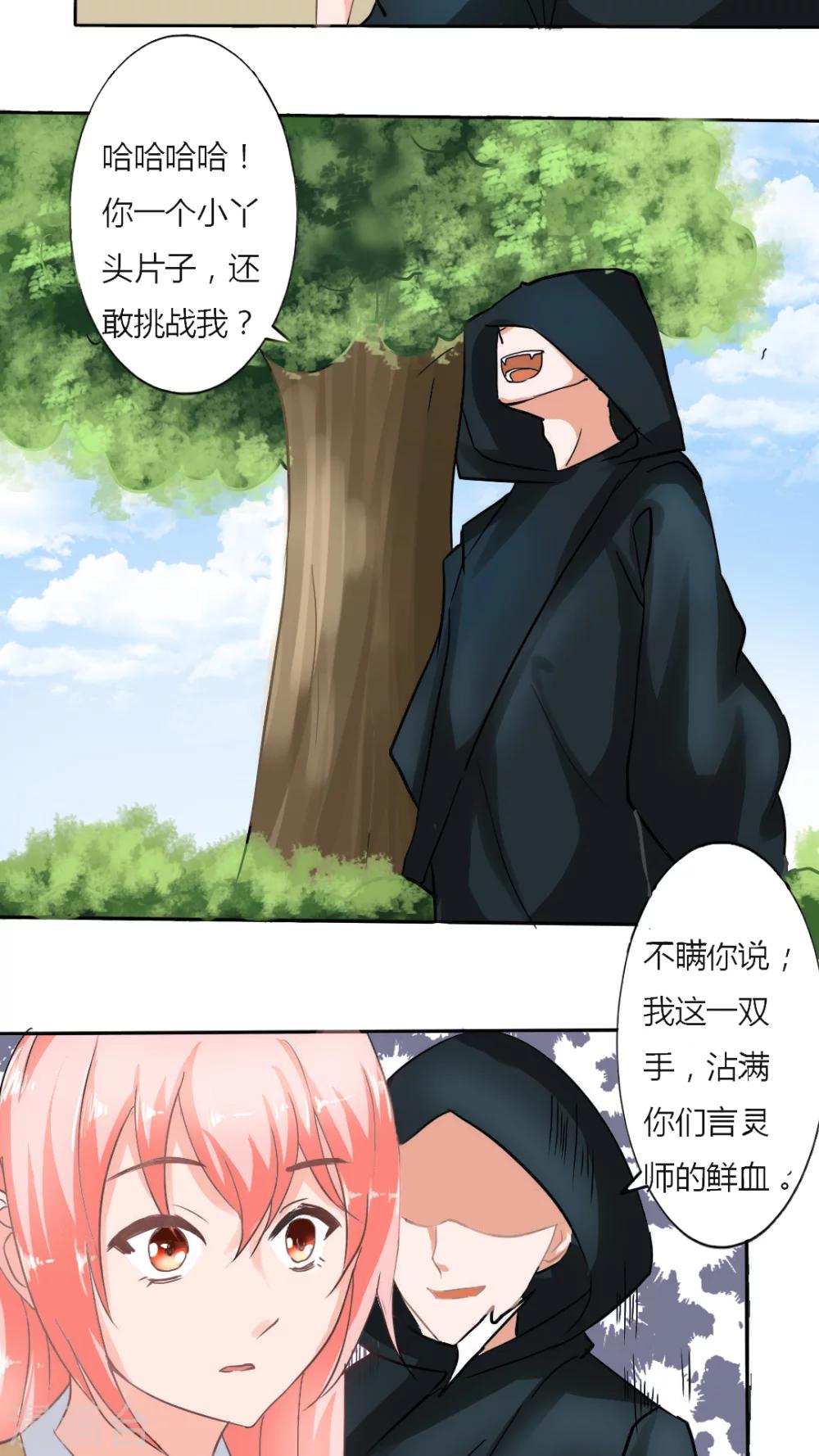 第49话27