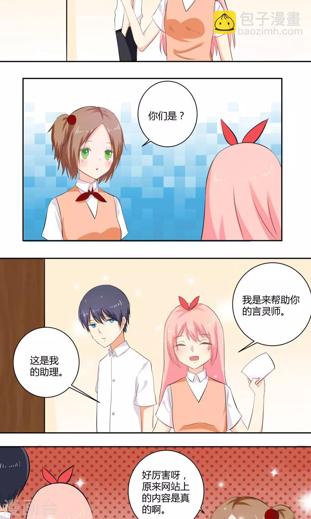 第23话1