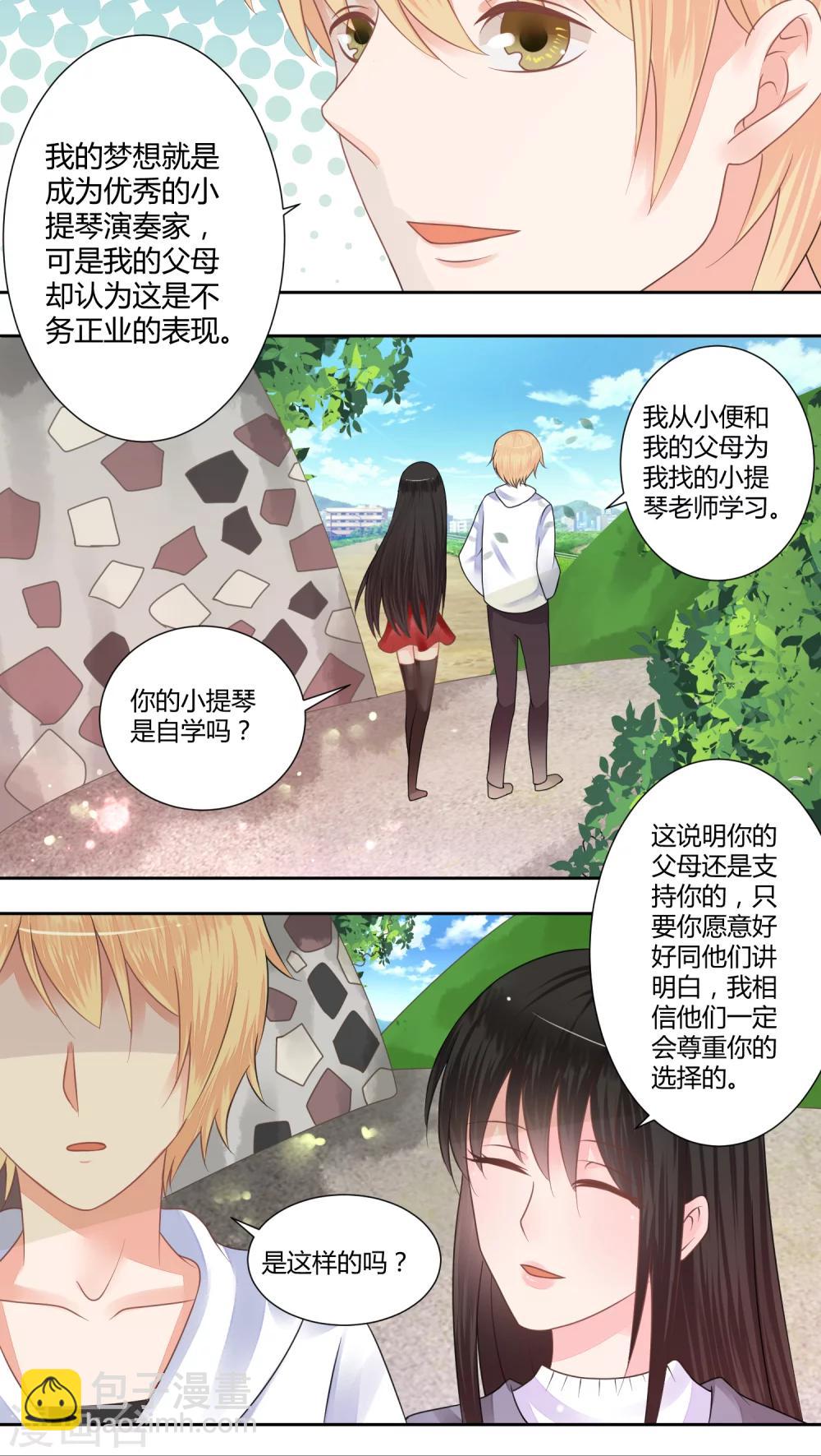第35话3