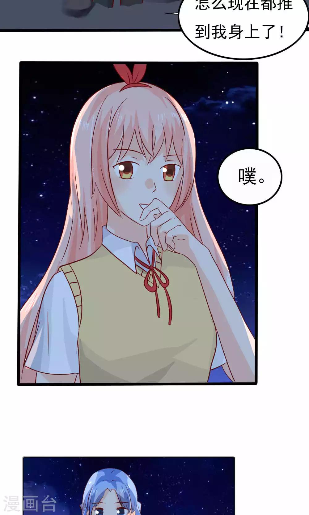 第74话45