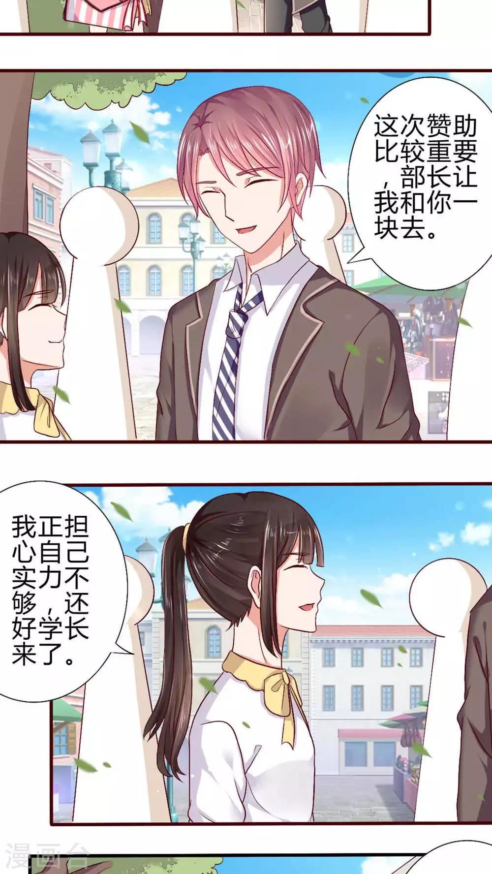 第53话21