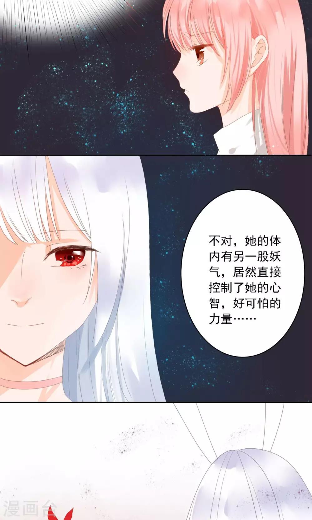 第4话13