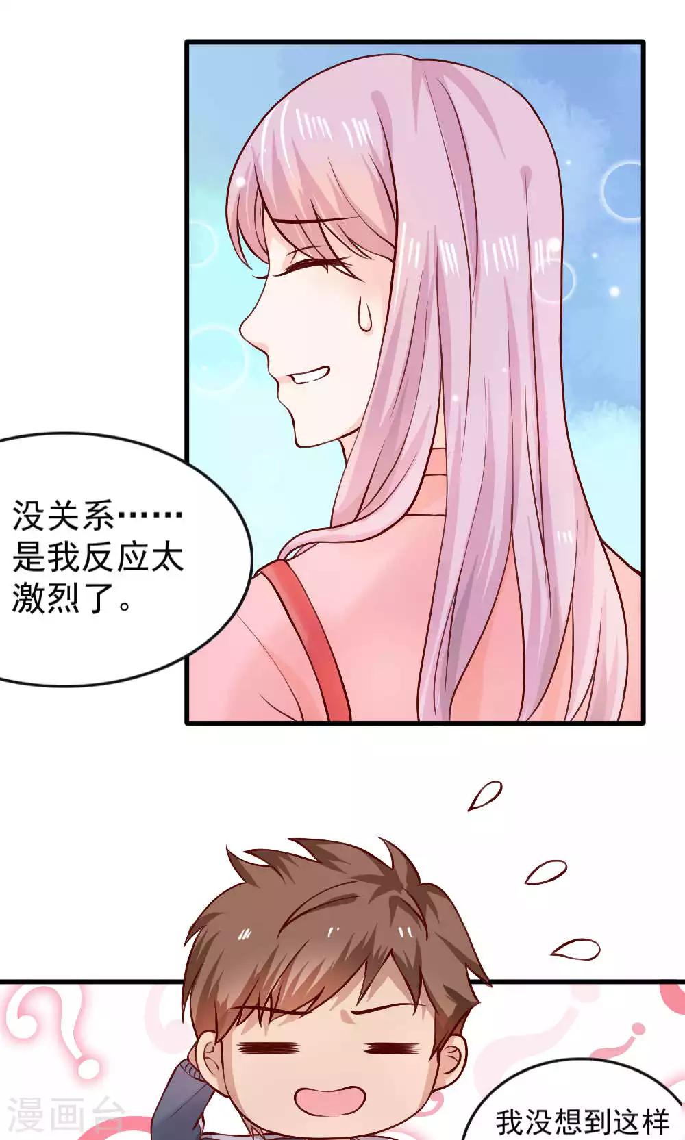 第66话0