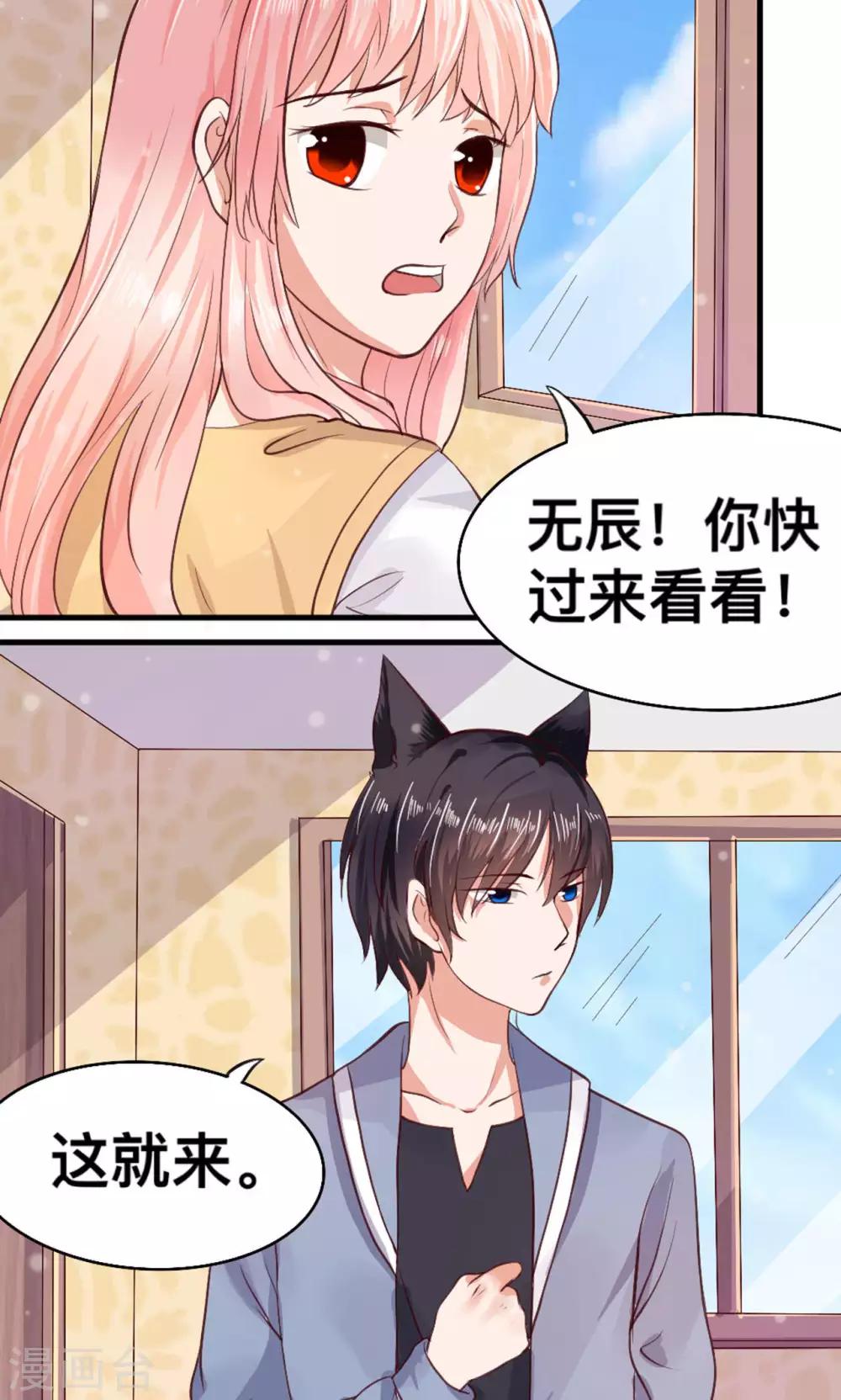 第58话18