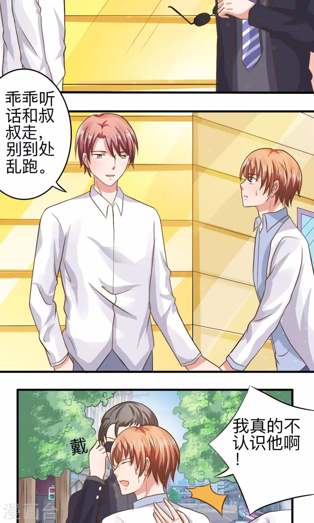 第57话9