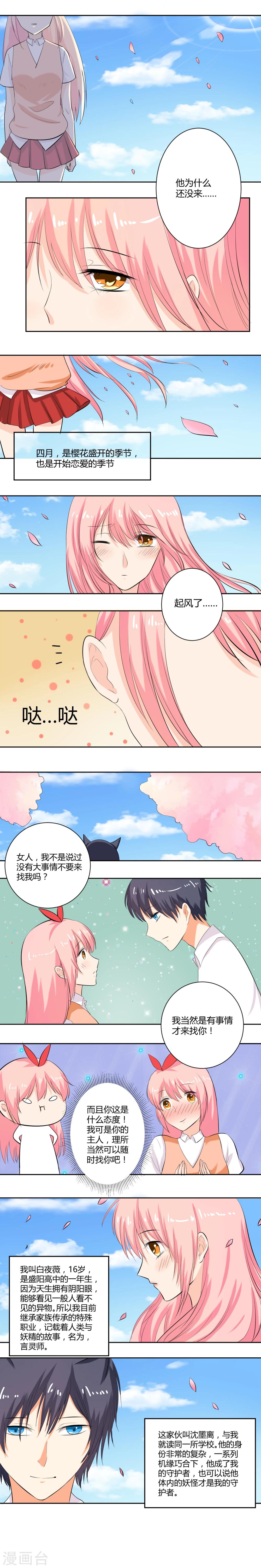 第22话2
