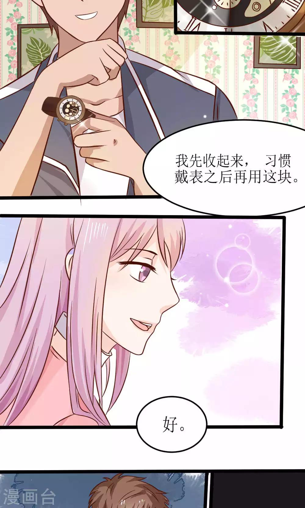 第66话25
