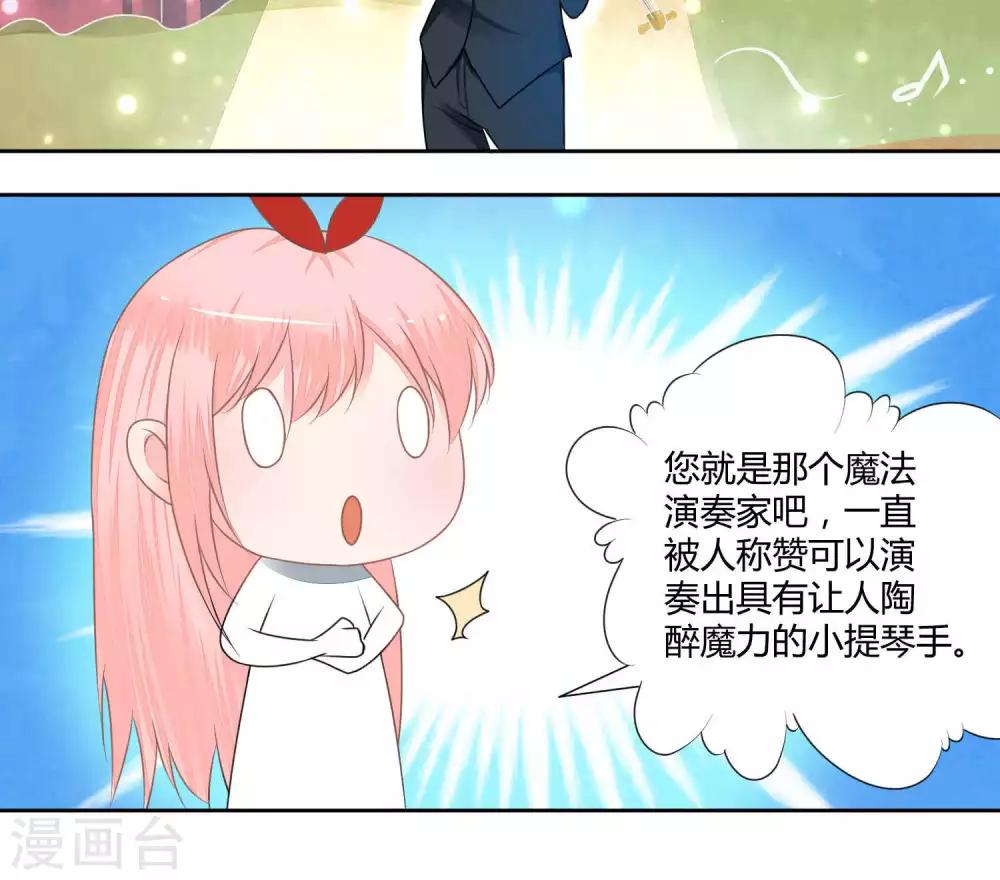 第36话7