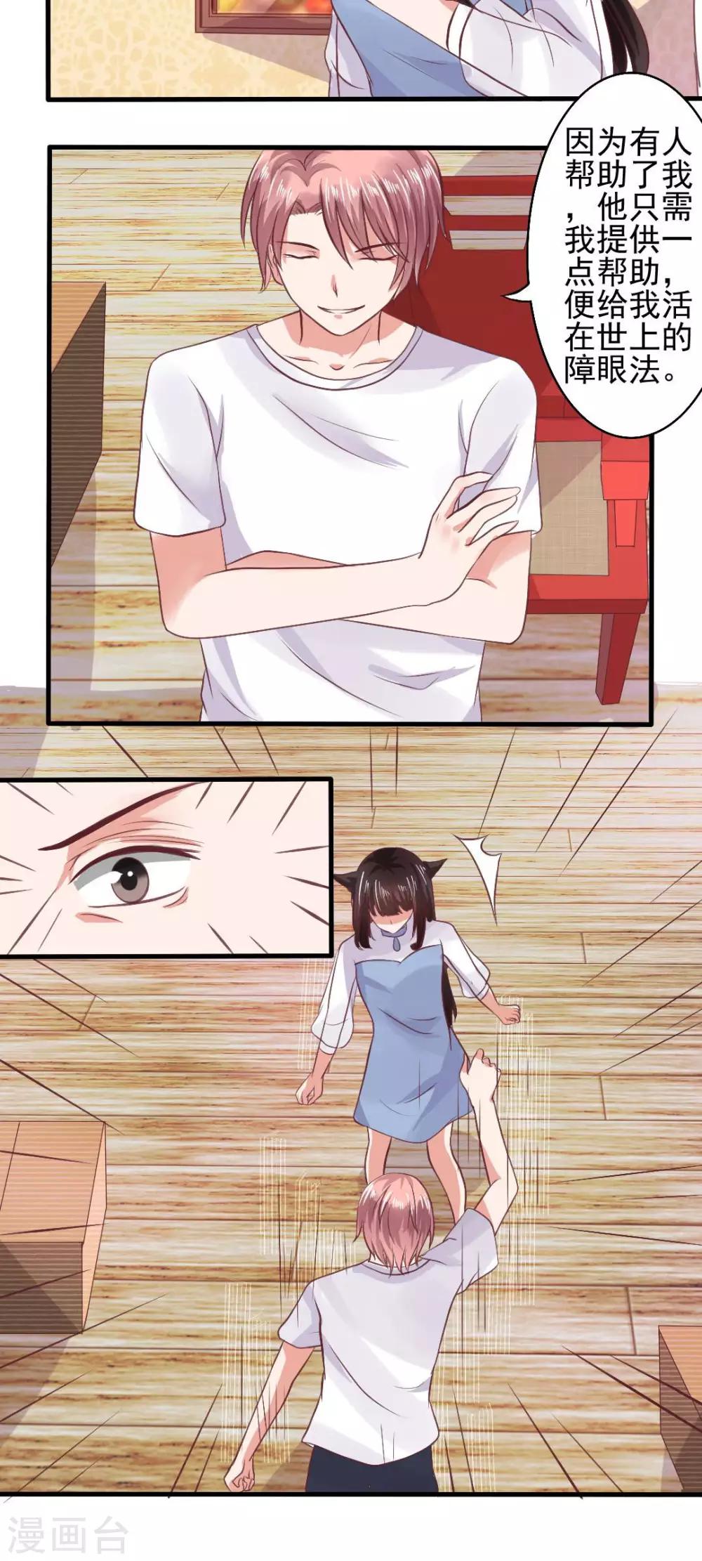 第57话25