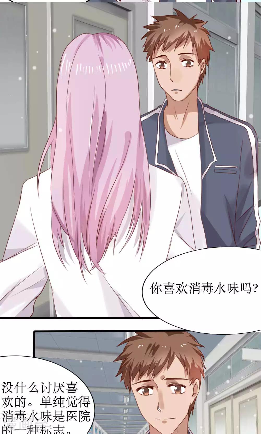 第65话6