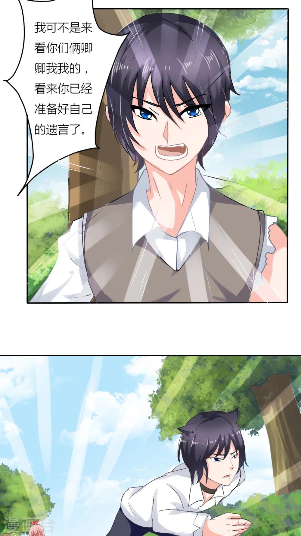 第49话15