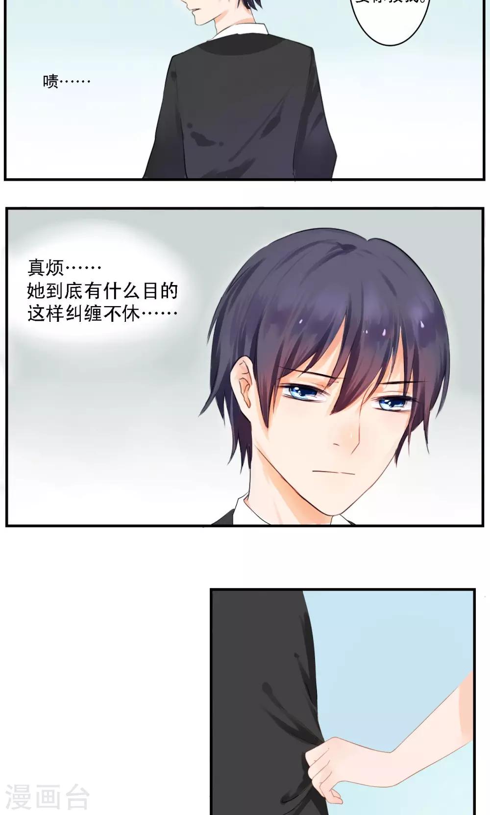 第1话21