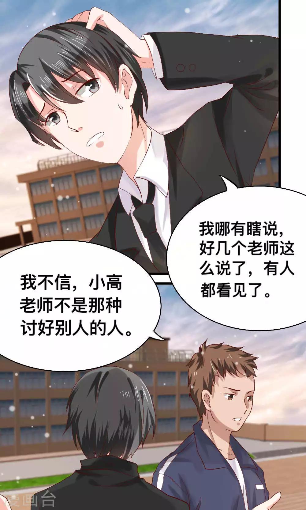 第62话0