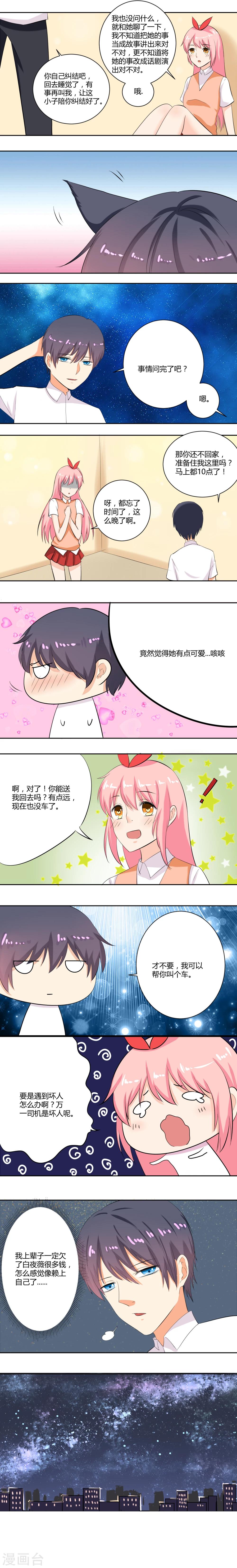 第22话0