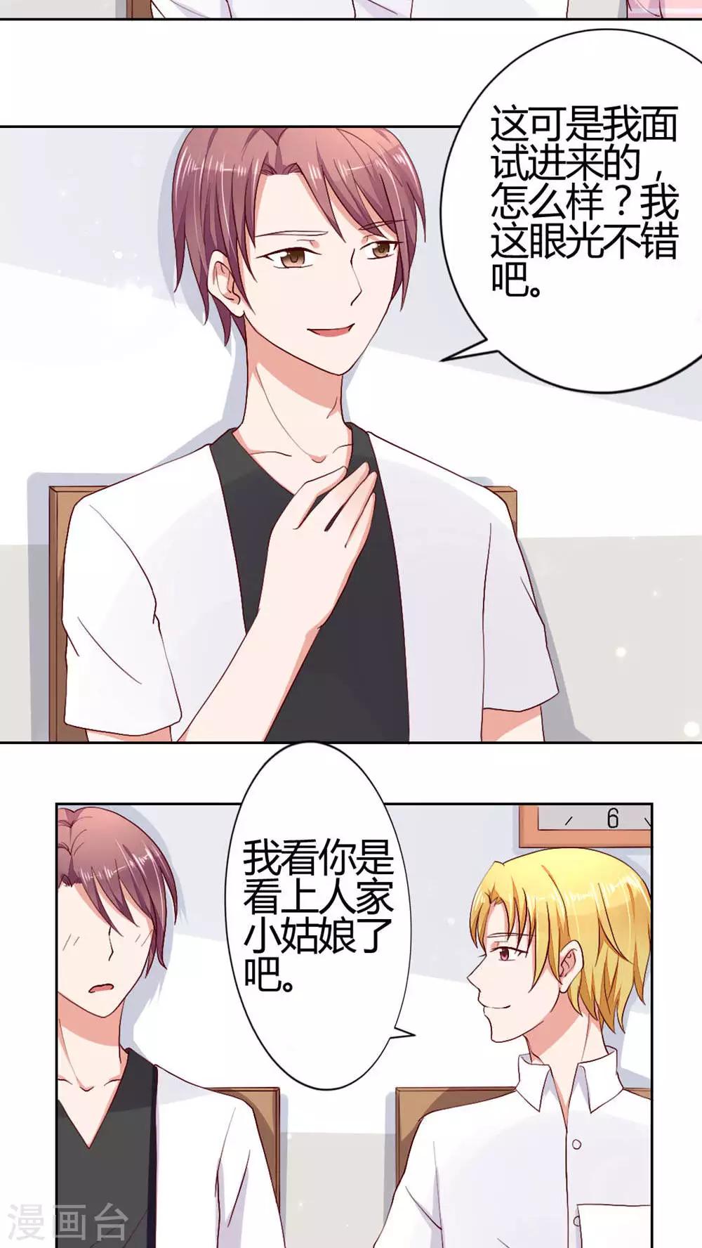 第51话44
