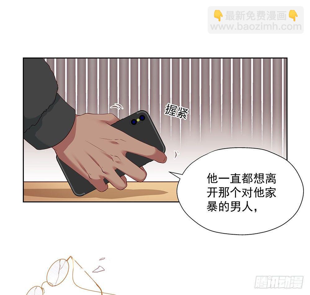 不是那种人7