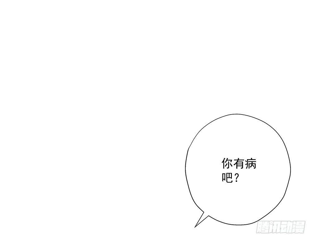 不然呢39