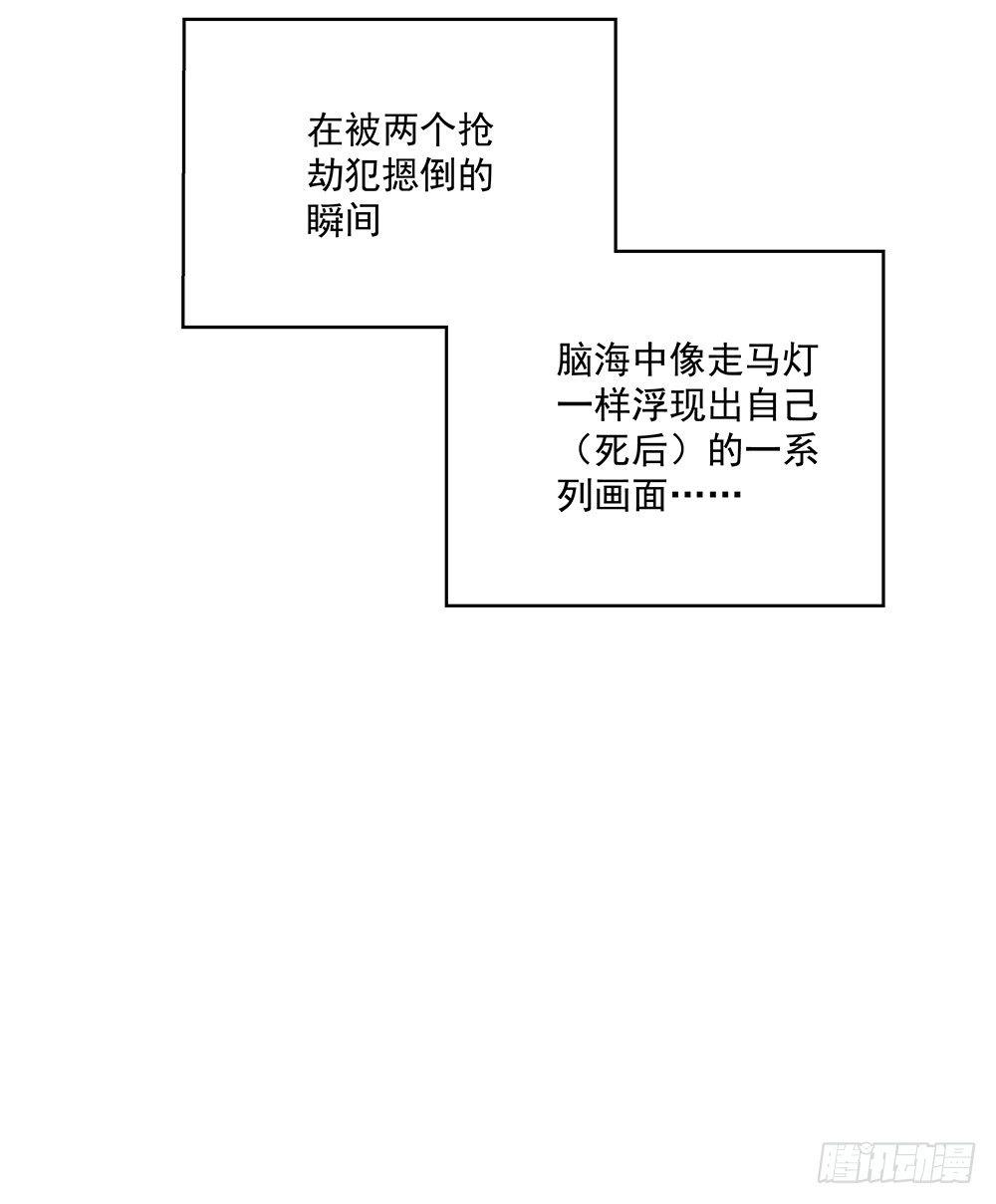 番外SAN SAN LOVE 237
