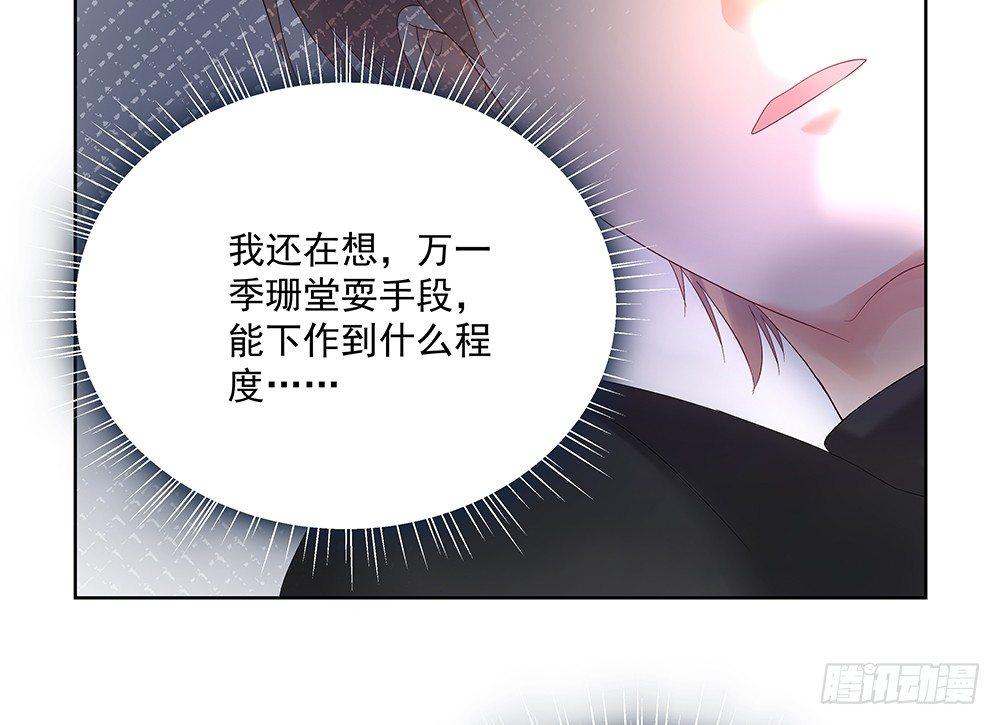 不是正常人12