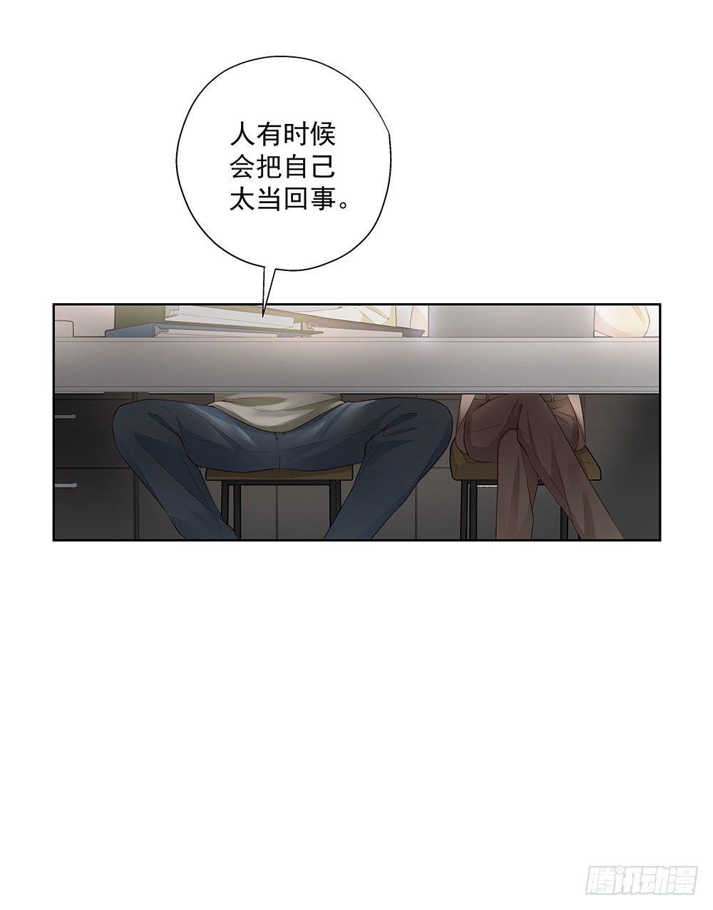 不能被替代7