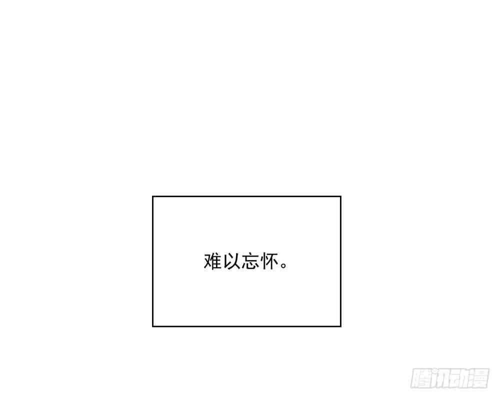不过生日29