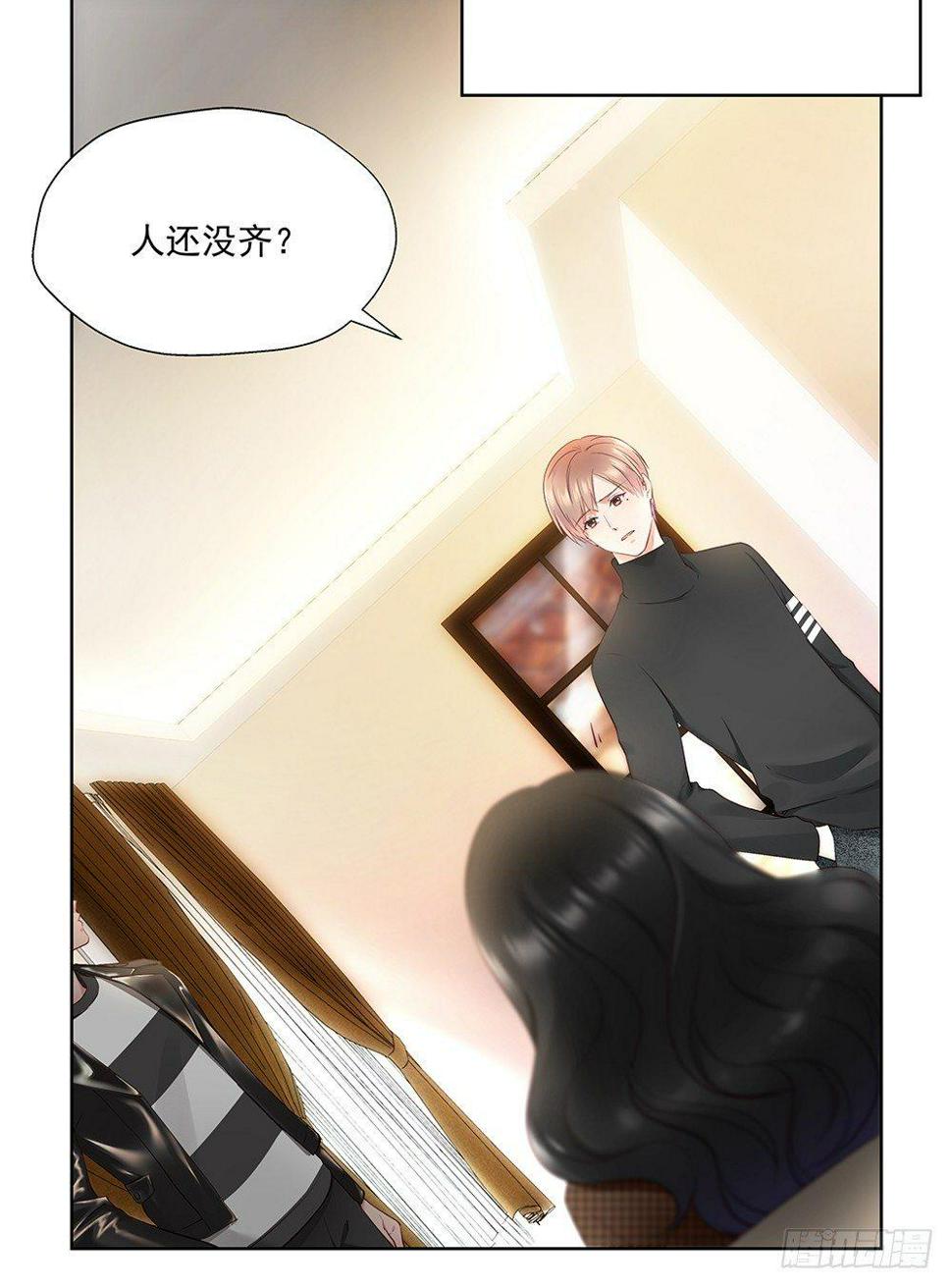 不要分神49