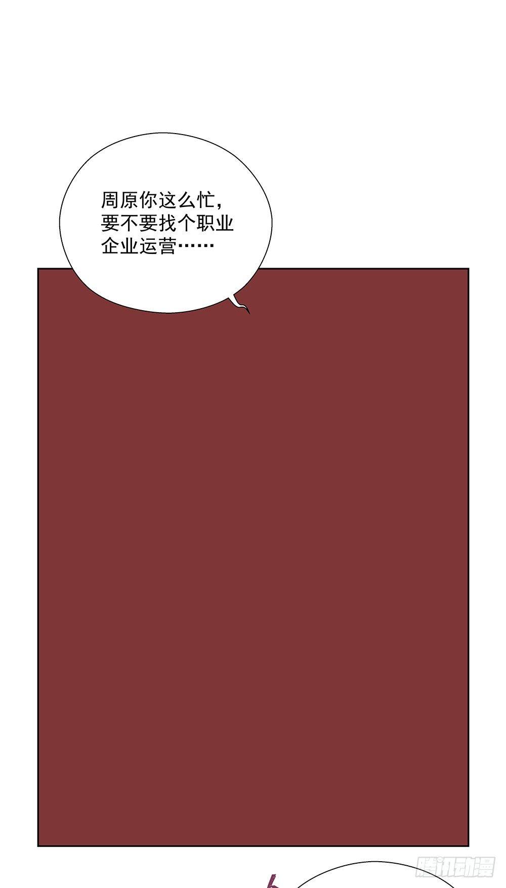 不是这个意思29