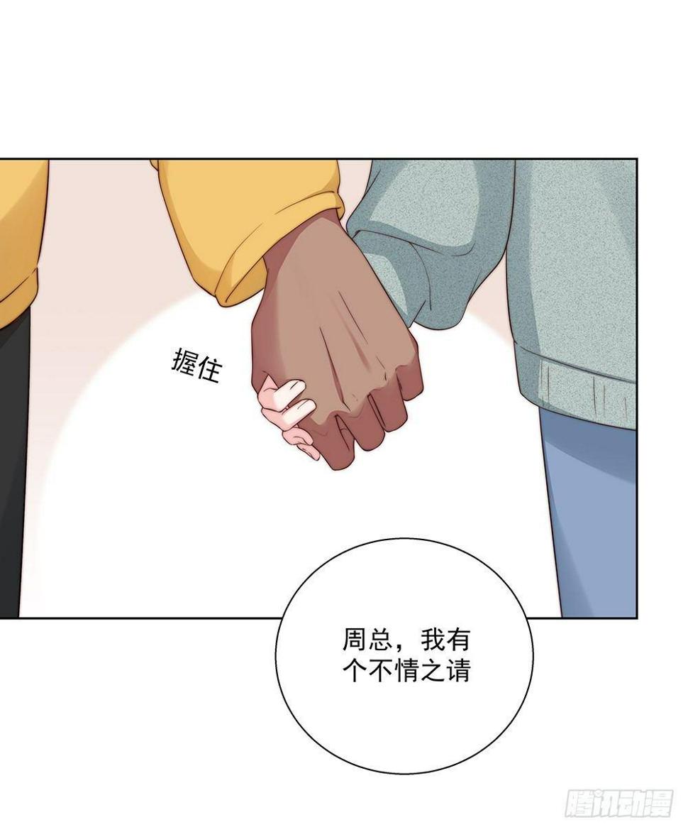 不由自主14