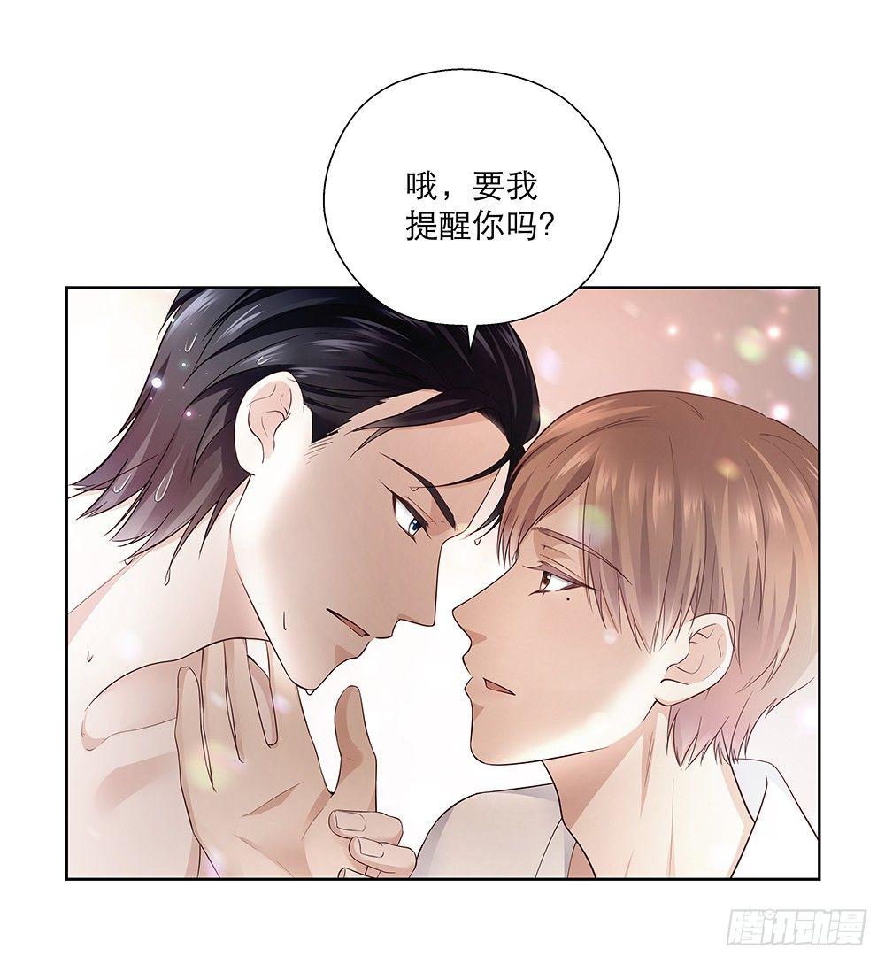 不是这个意思23