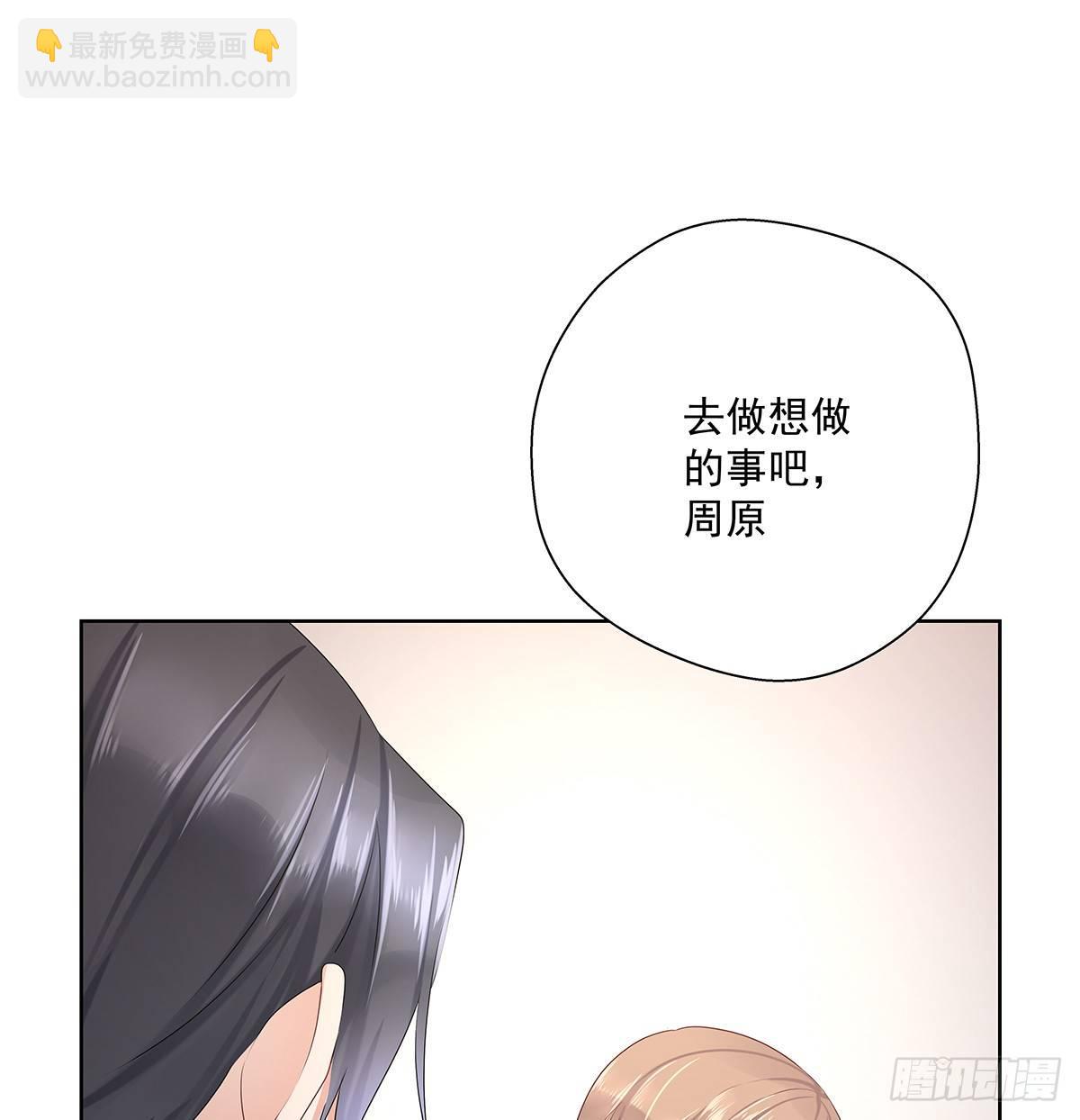 不是我不是我14
