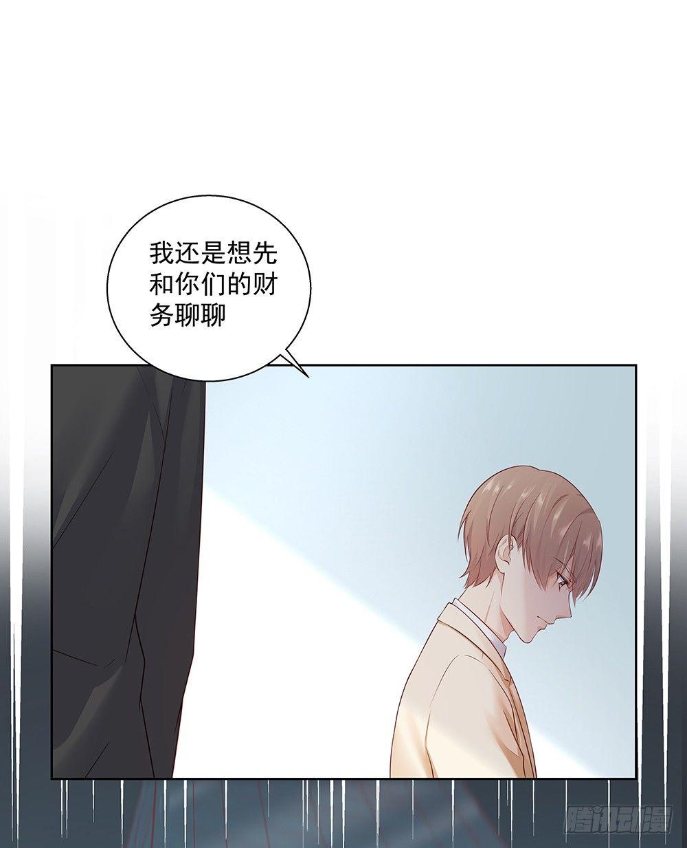 不小心？13
