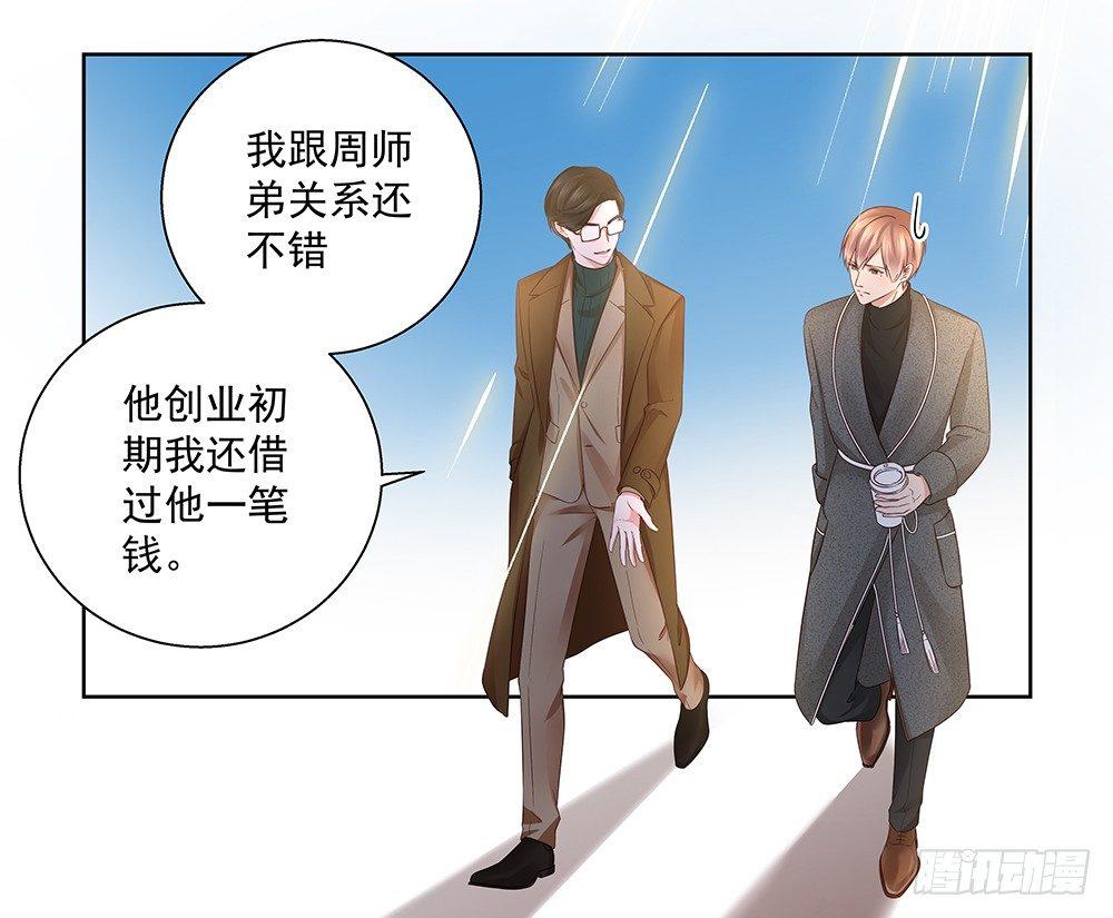 不自然38