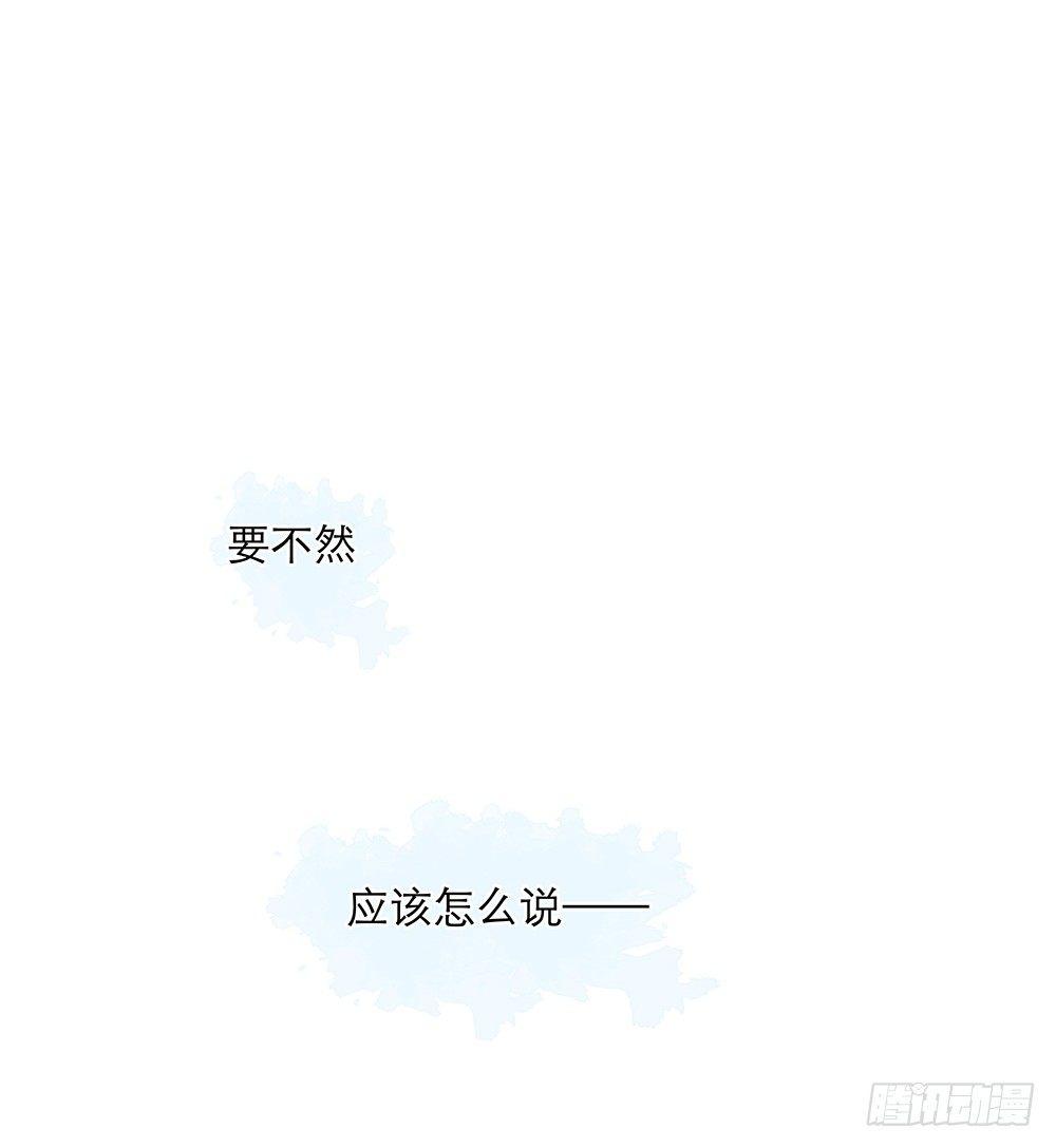 不是为了你16