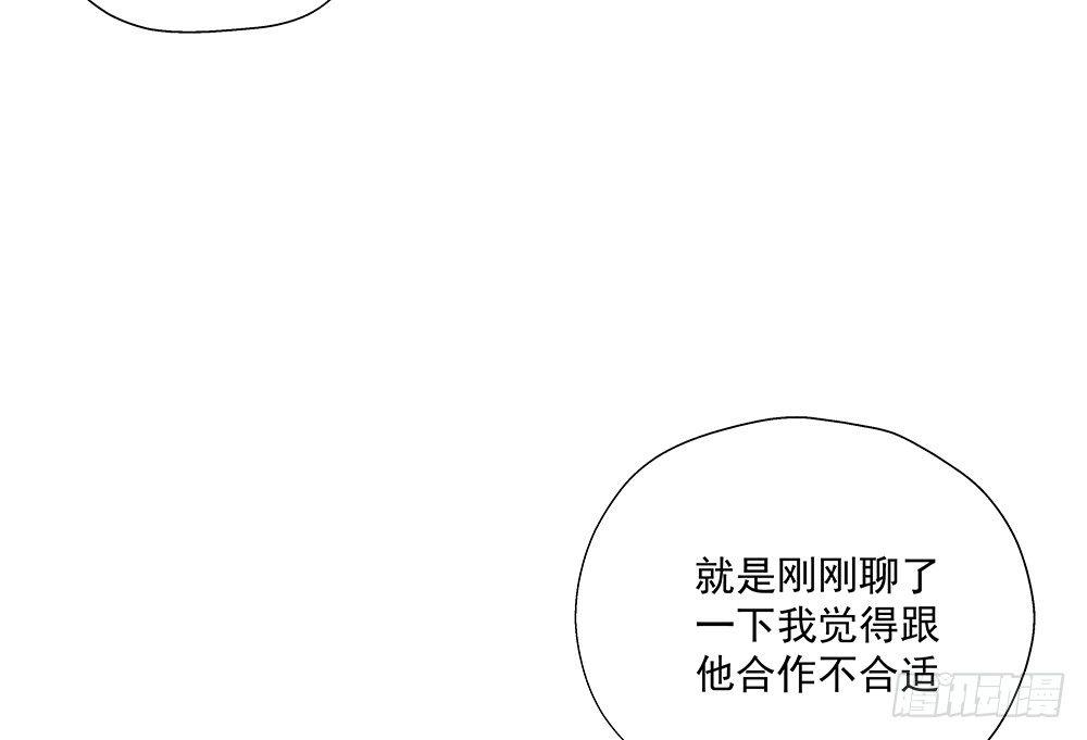 不合适5