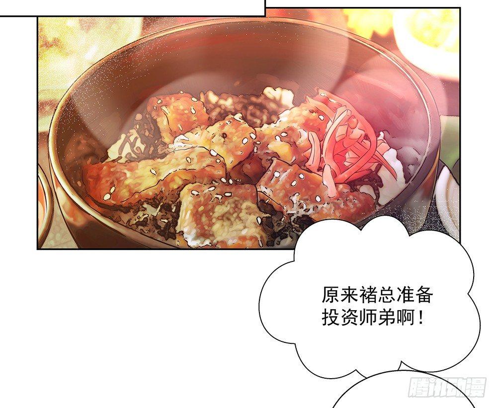 不该说的6