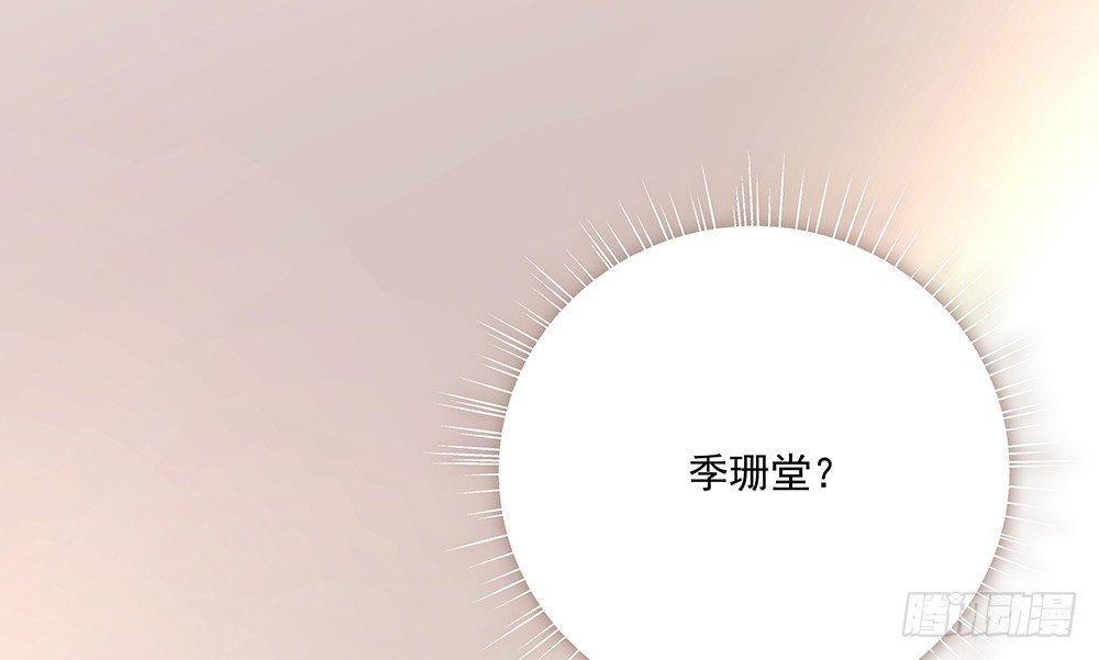 不差8
