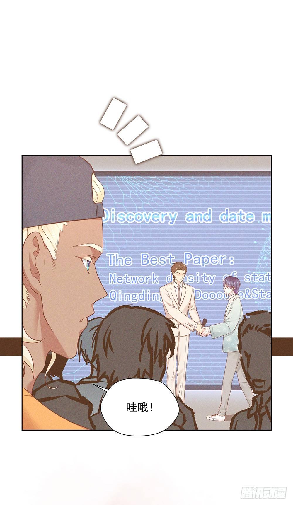 不是朋友5