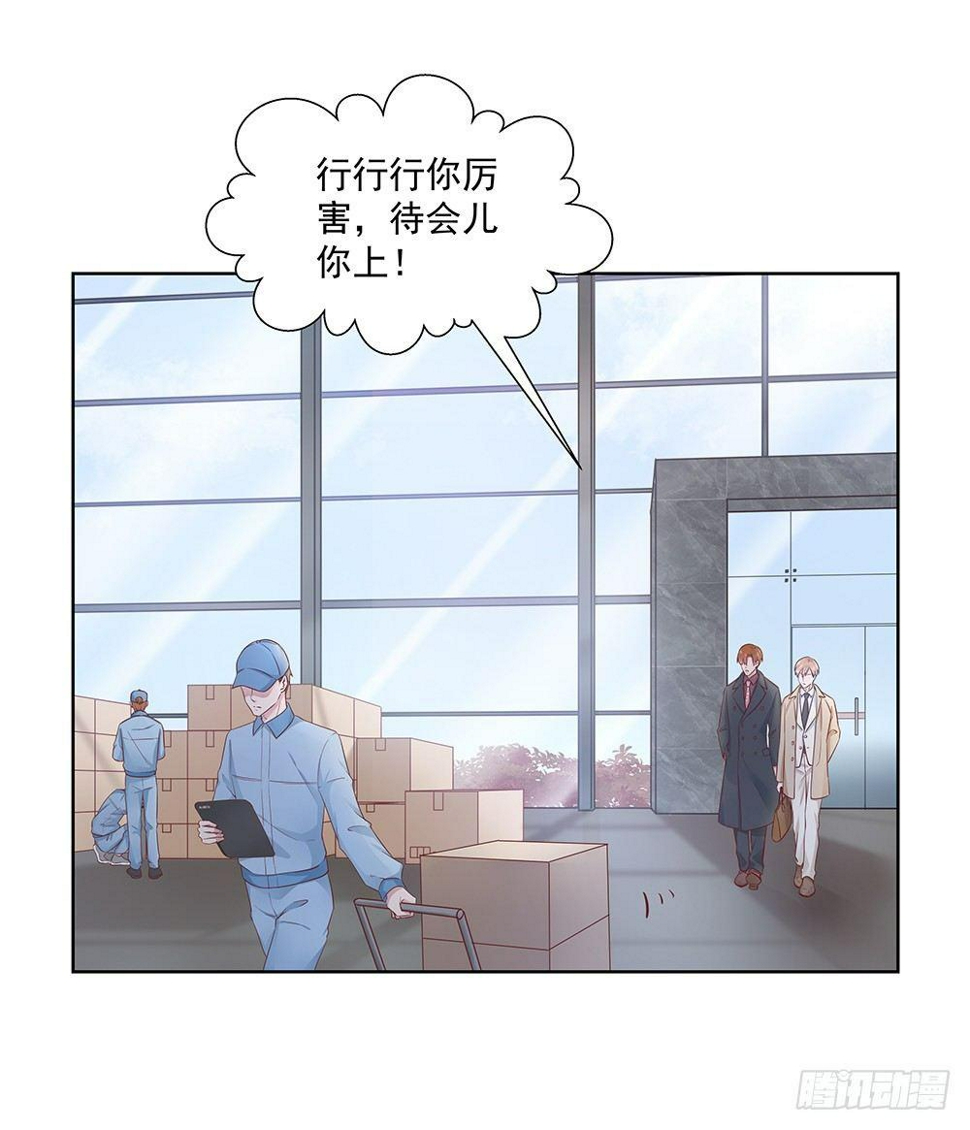 不要带入个人情绪21