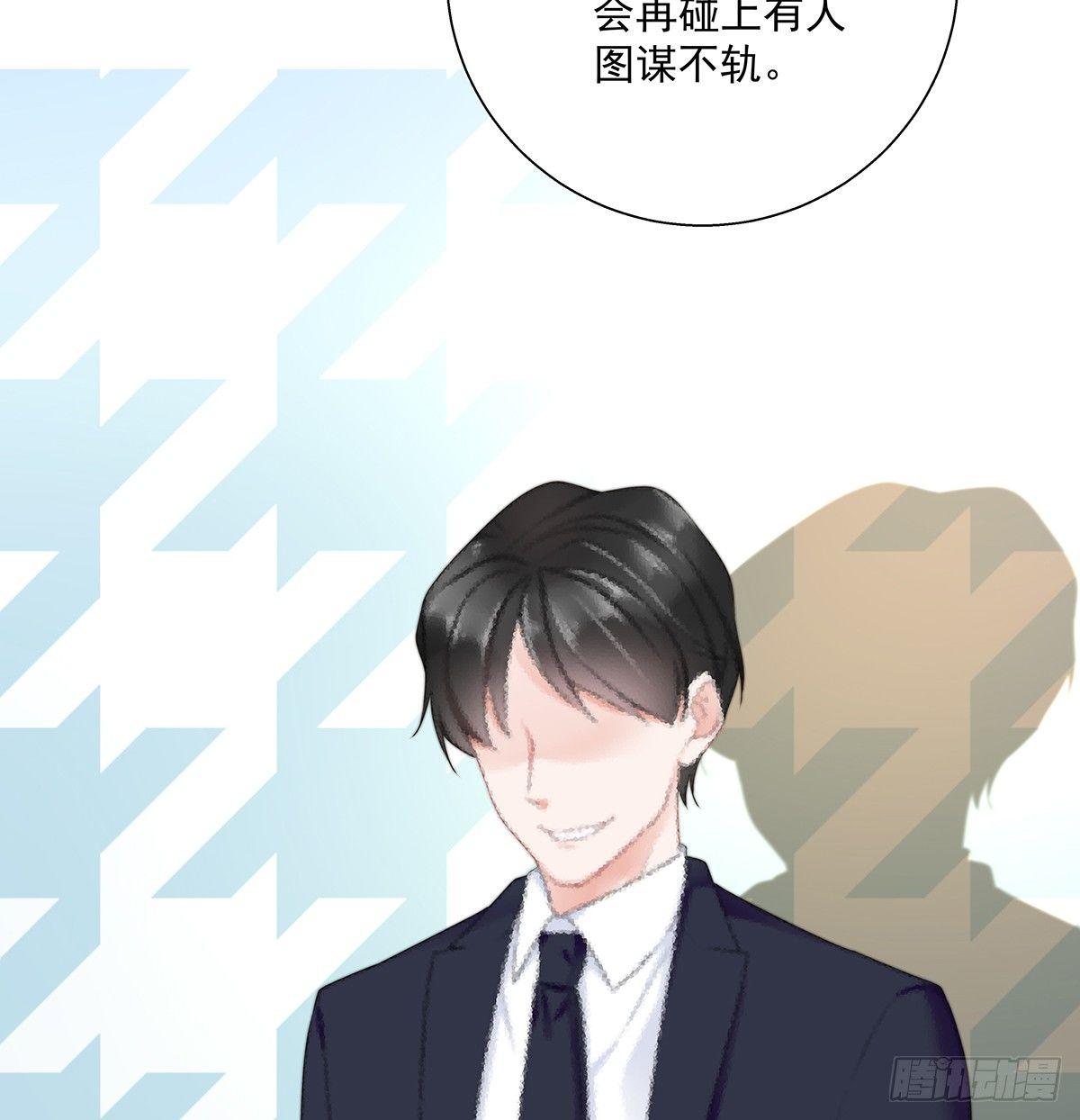 不跟我说？25