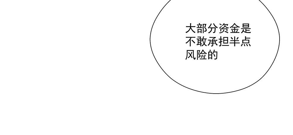 不要用感情9