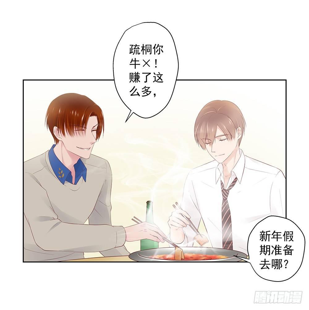 不用了吧3