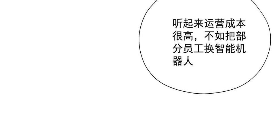 不然呢8