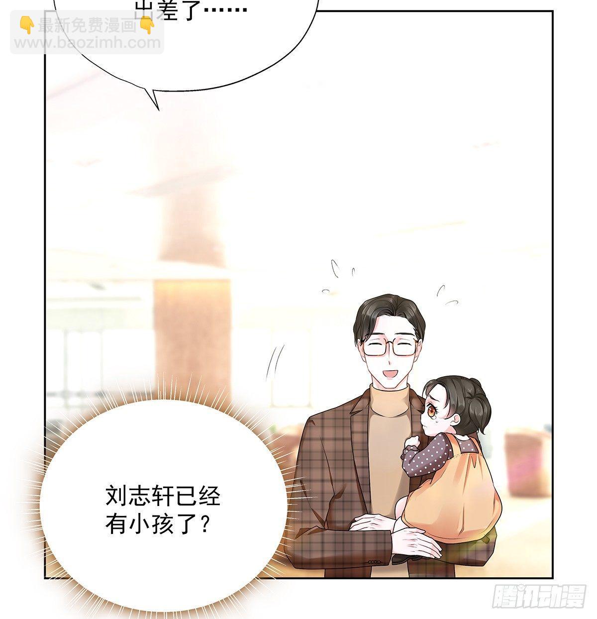 不是我不是我2