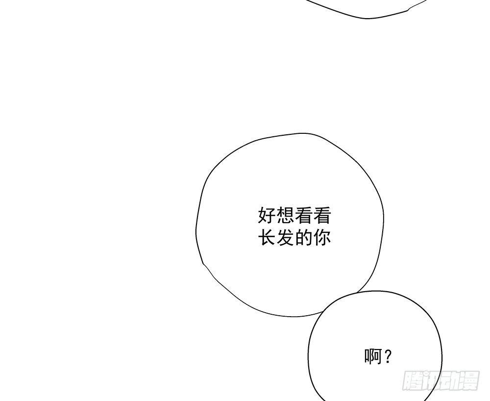 番外SAN SAN LOVE 354