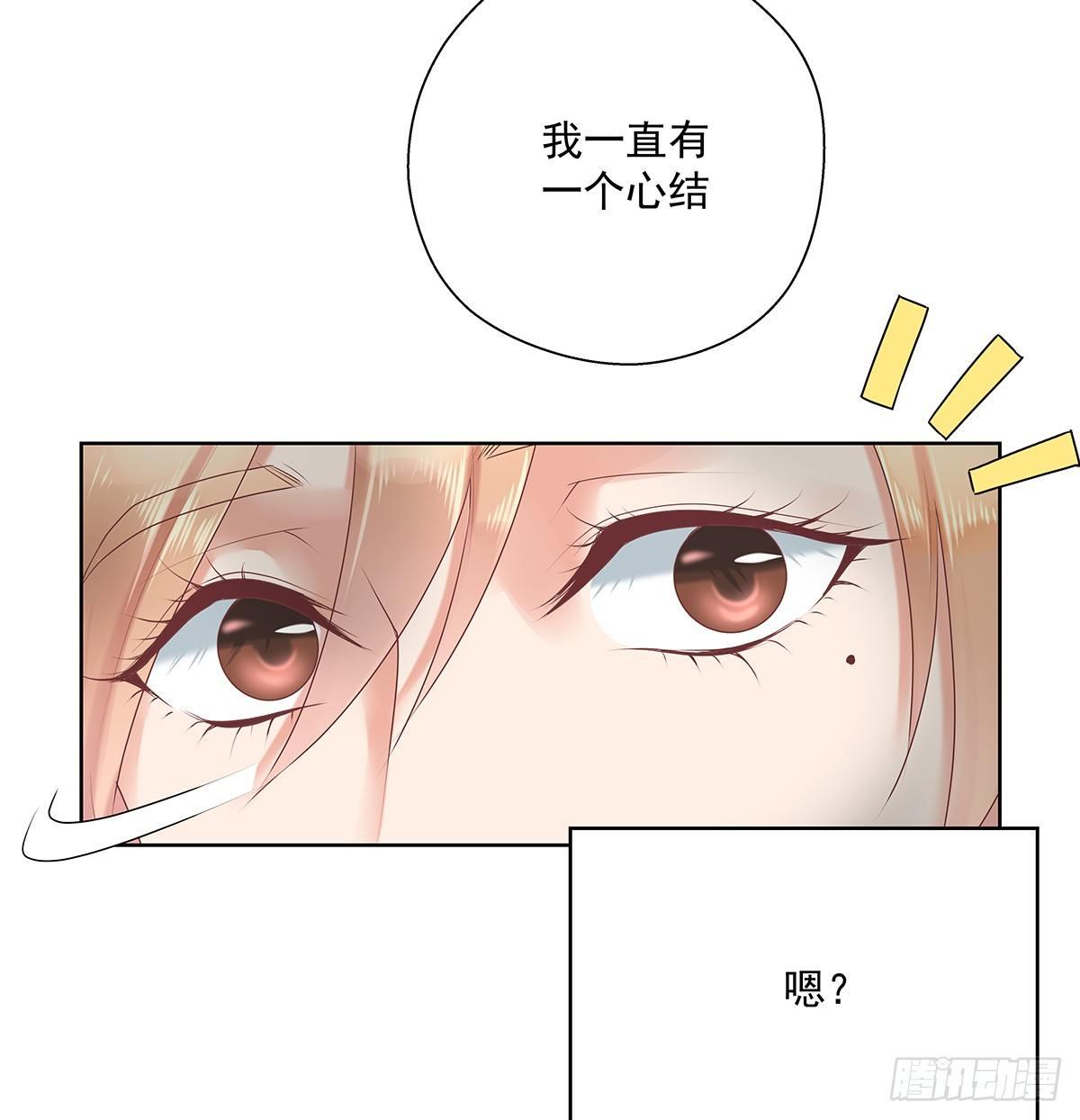 不跟我说？31