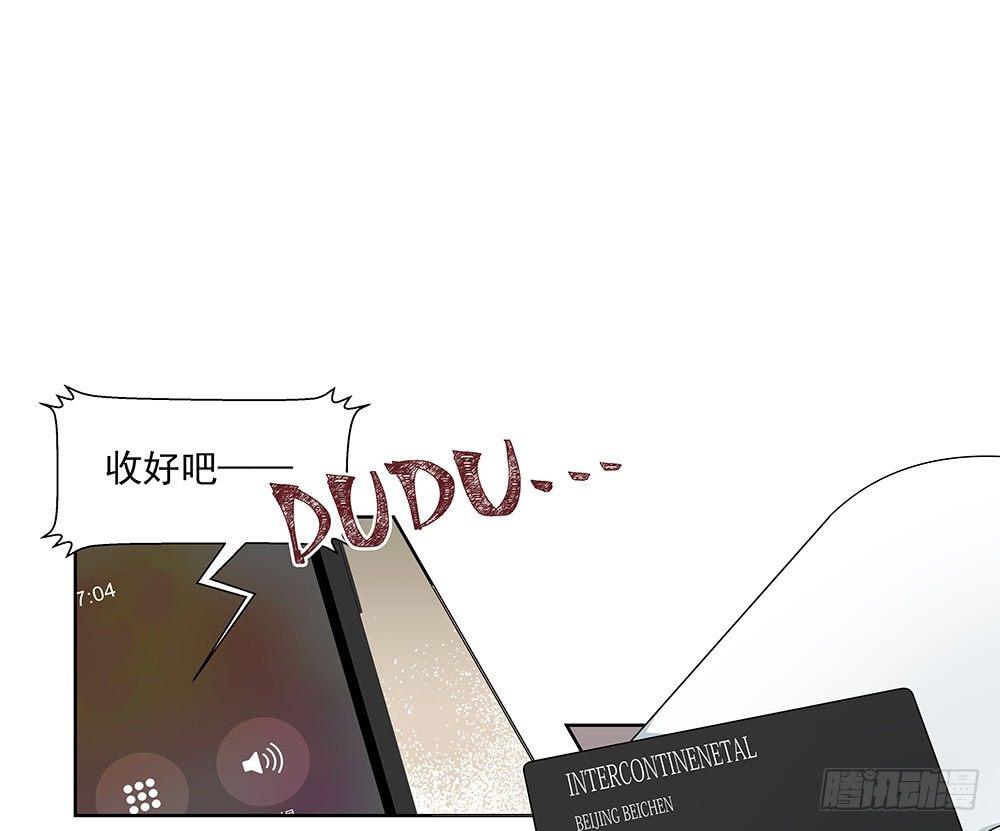 不要用感情54