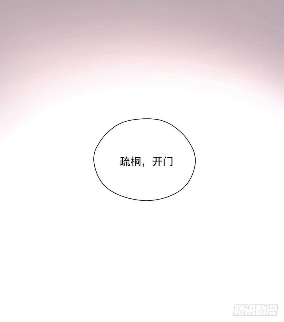 不该说的58