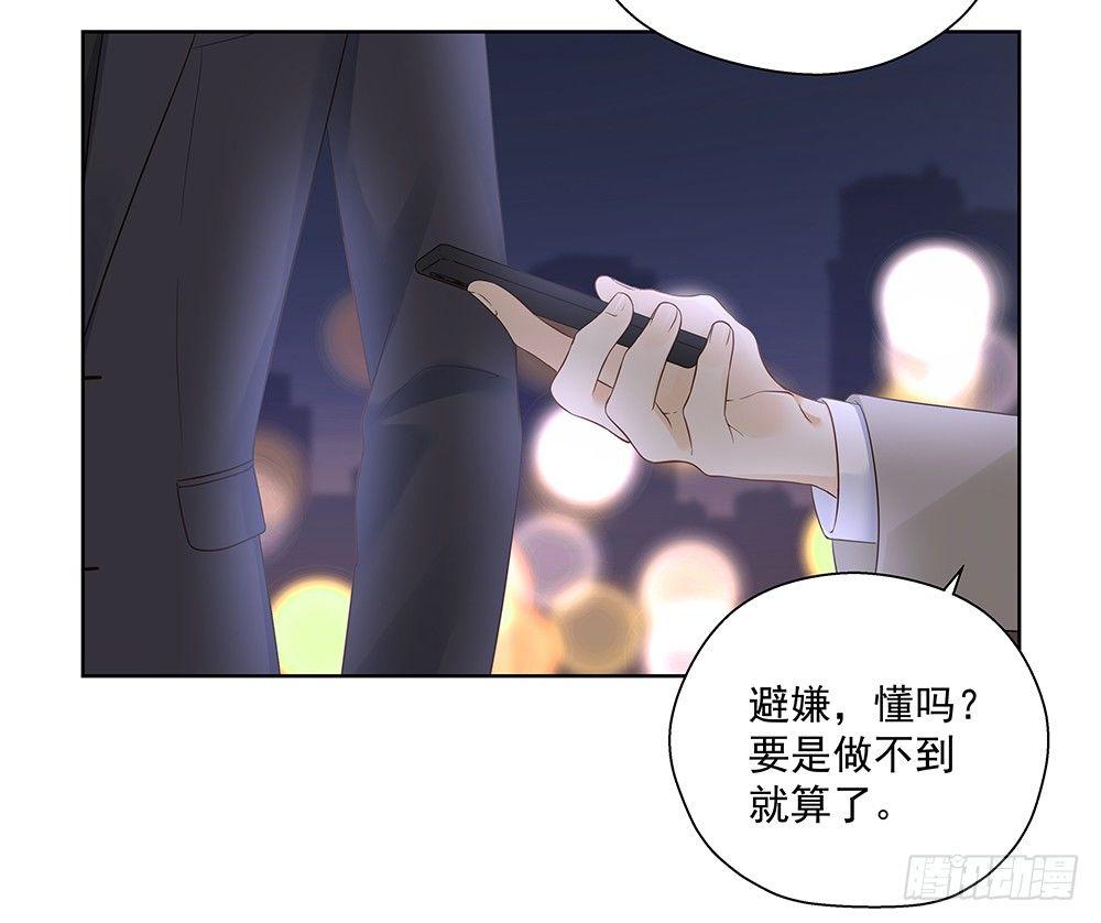 不要用感情31